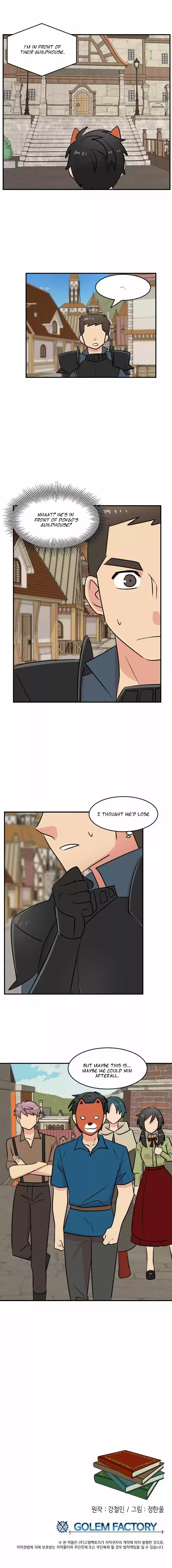 Reader (Chang Han-Yoon) Chapter 59