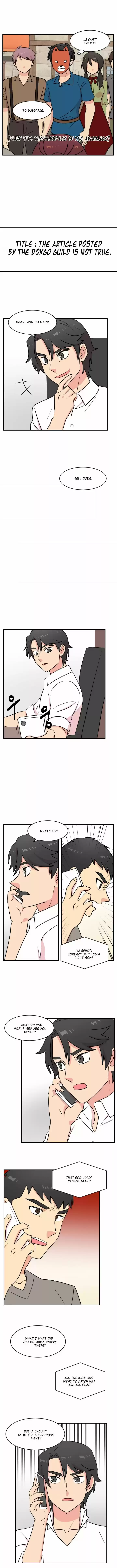 Reader (Chang Han-Yoon) Chapter 60