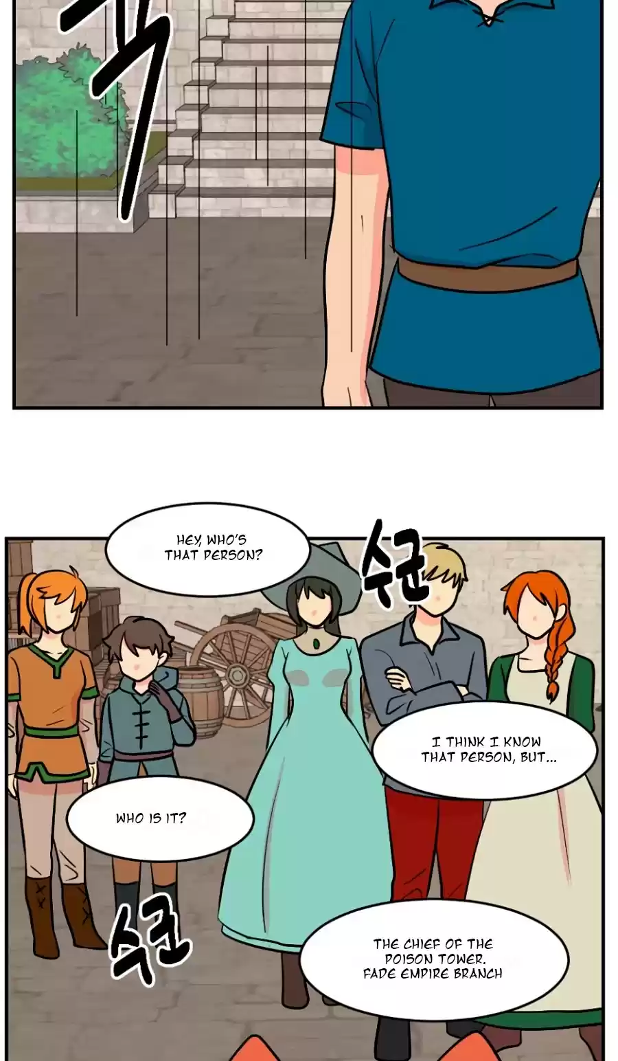 Reader (Chang Han-Yoon) Chapter 62