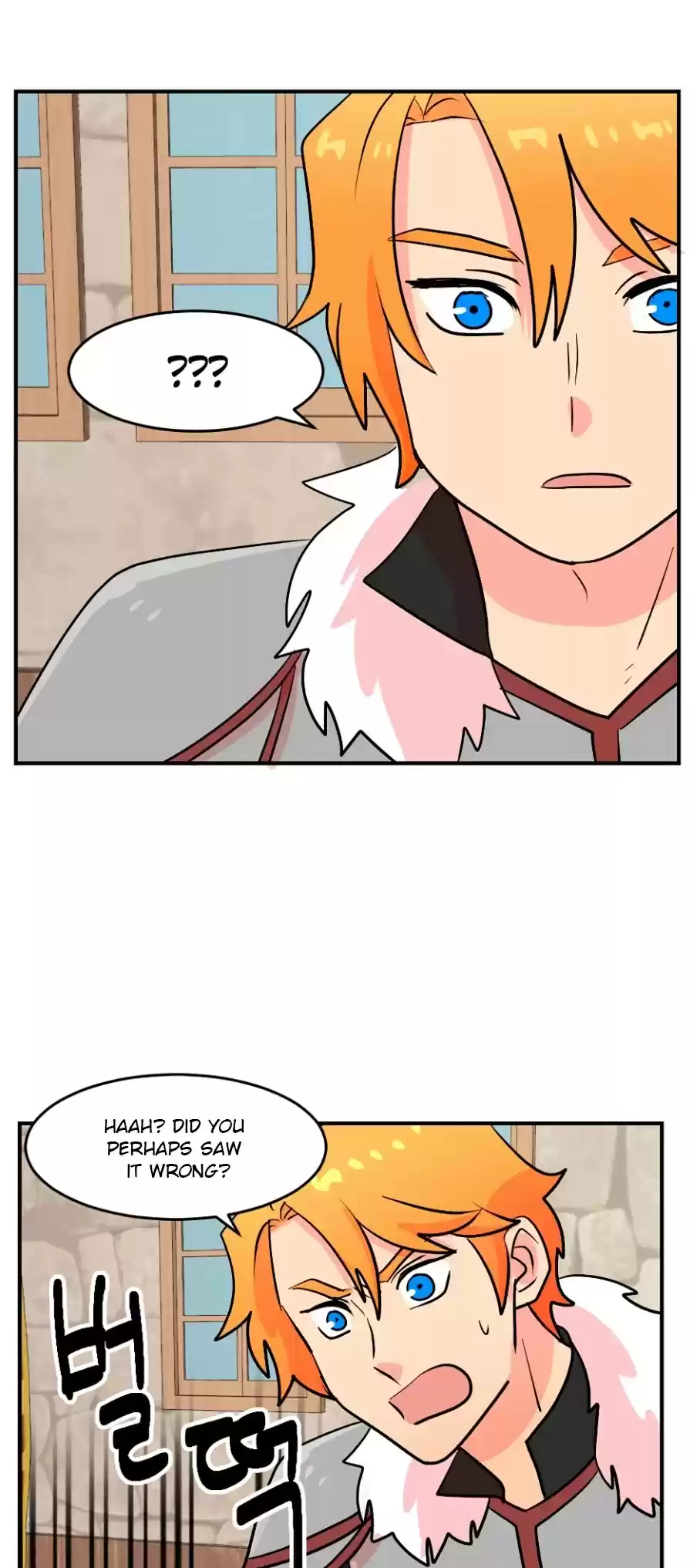 Reader (Chang Han-Yoon) Chapter 62