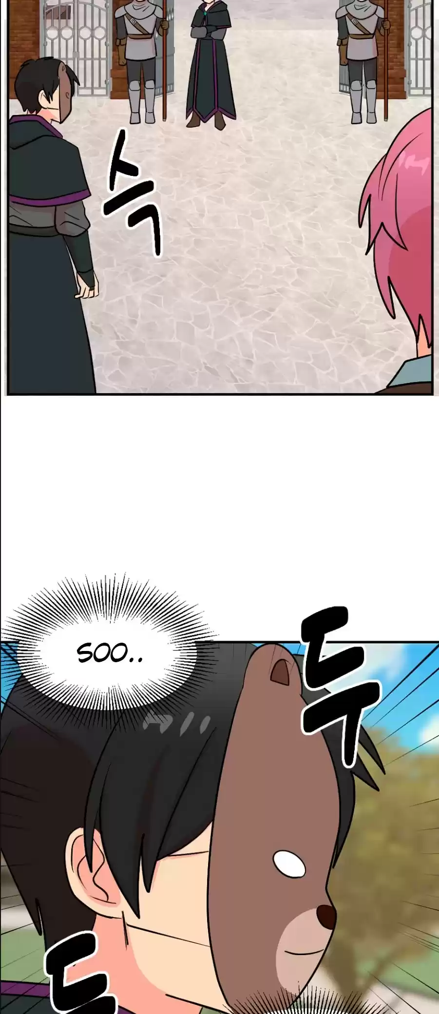 Reader (Chang Han-Yoon) Chapter 62