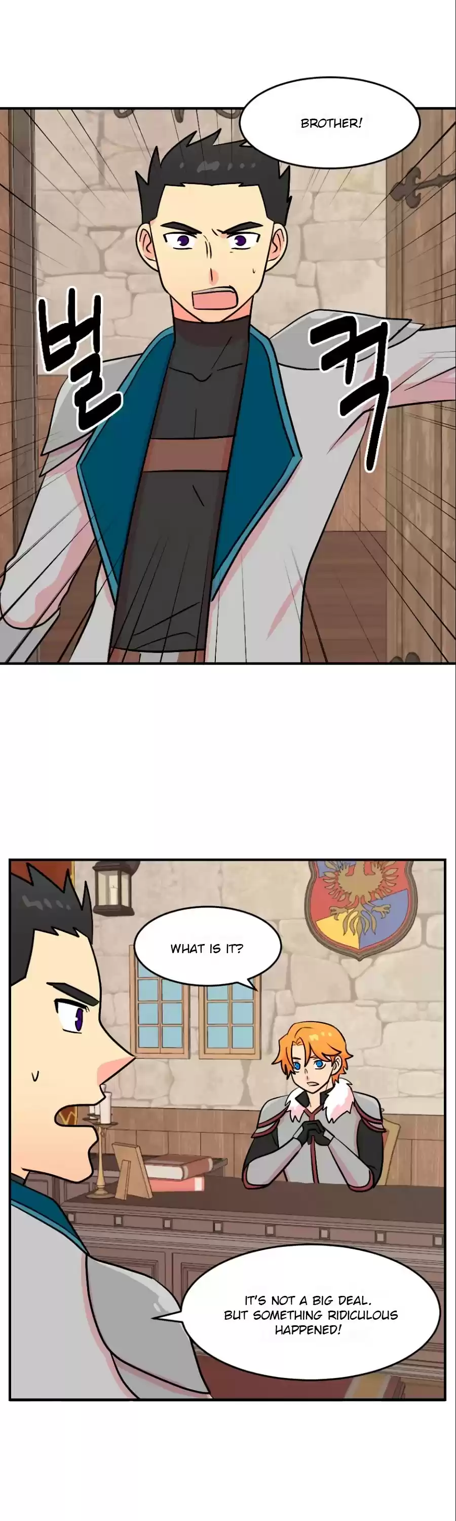 Reader (Chang Han-Yoon) Chapter 63