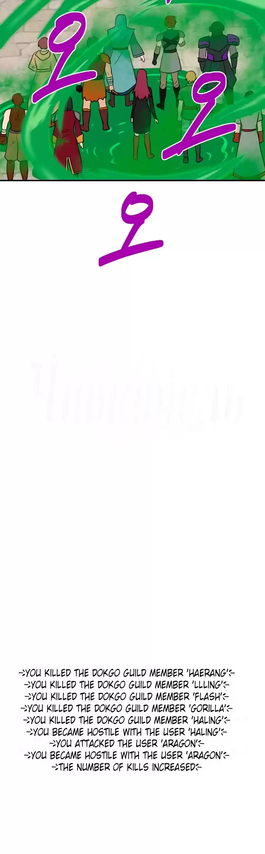 Reader (Chang Han-Yoon) Chapter 64