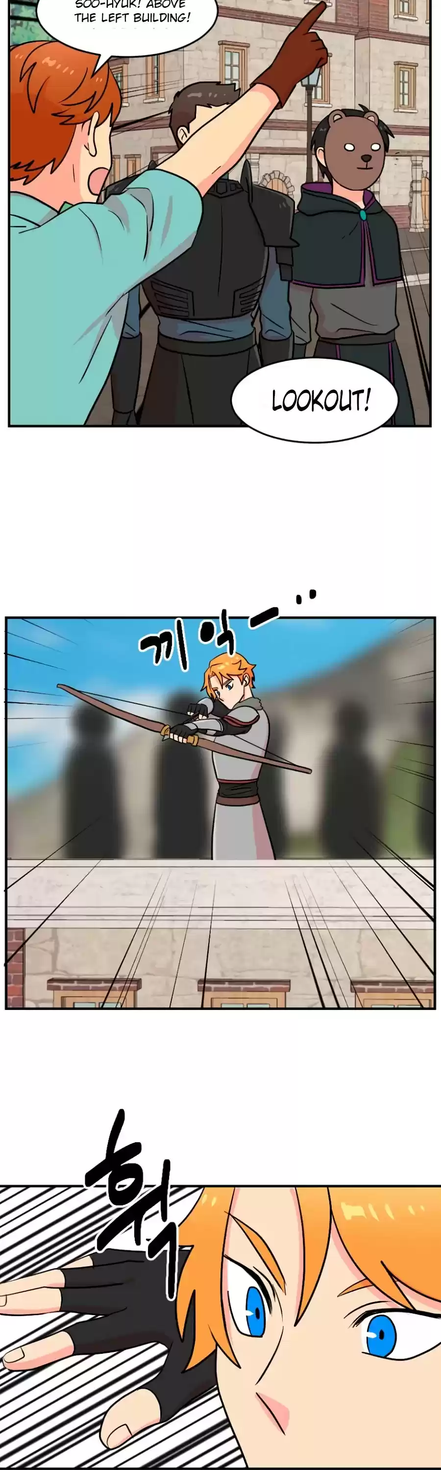 Reader (Chang Han-Yoon) Chapter 64