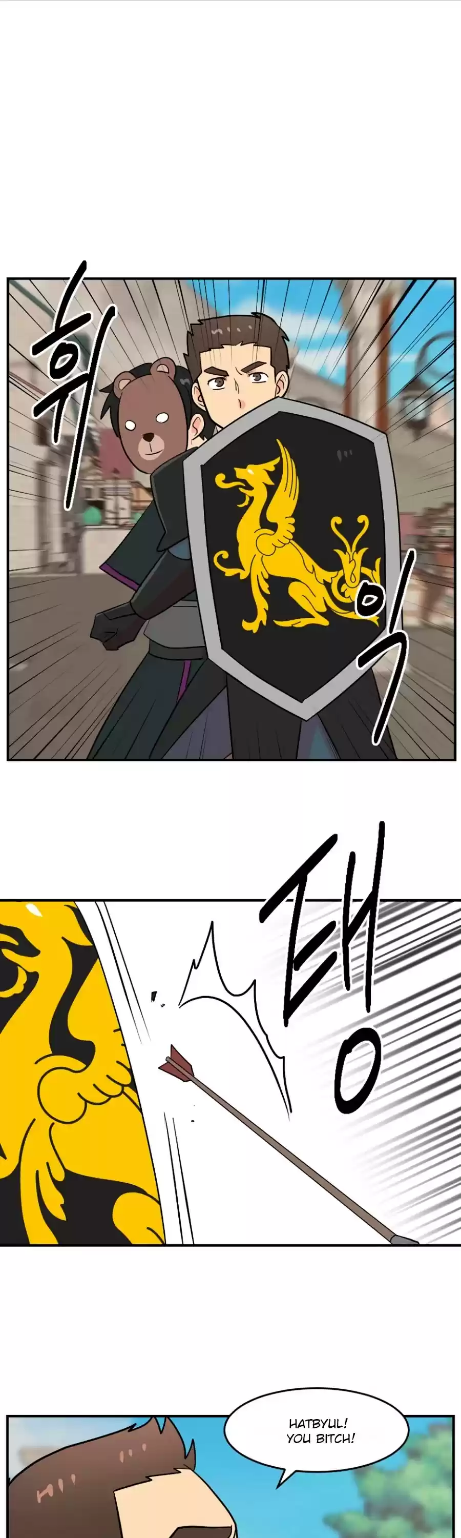 Reader (Chang Han-Yoon) Chapter 64