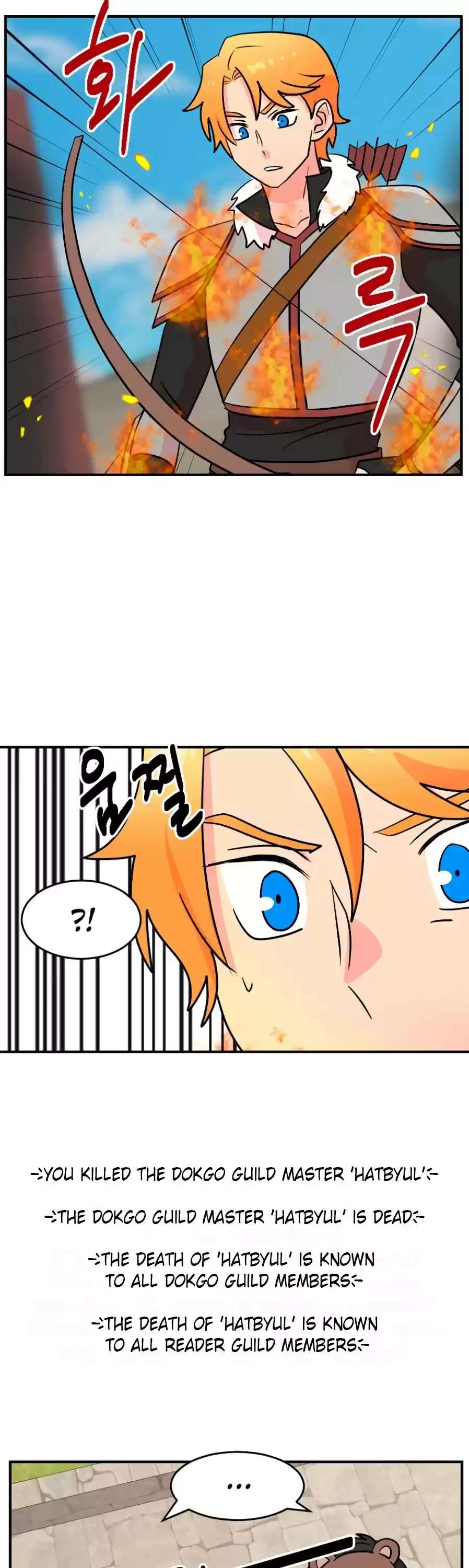 Reader (Chang Han-Yoon) Chapter 64