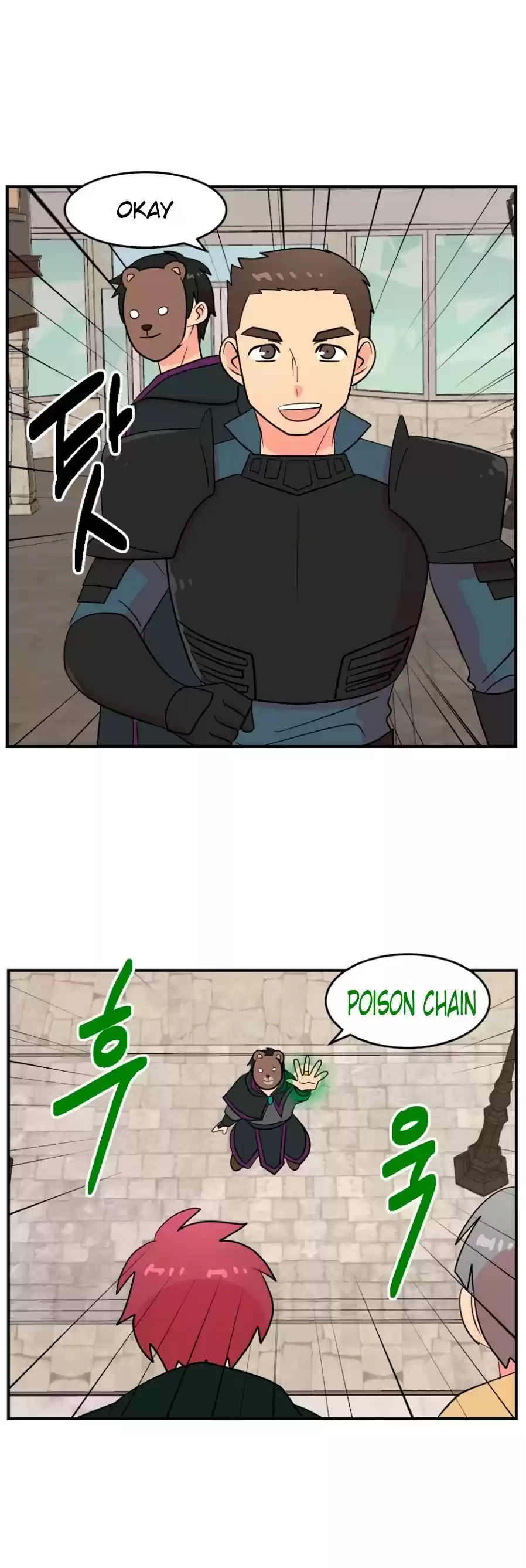 Reader (Chang Han-Yoon) Chapter 64