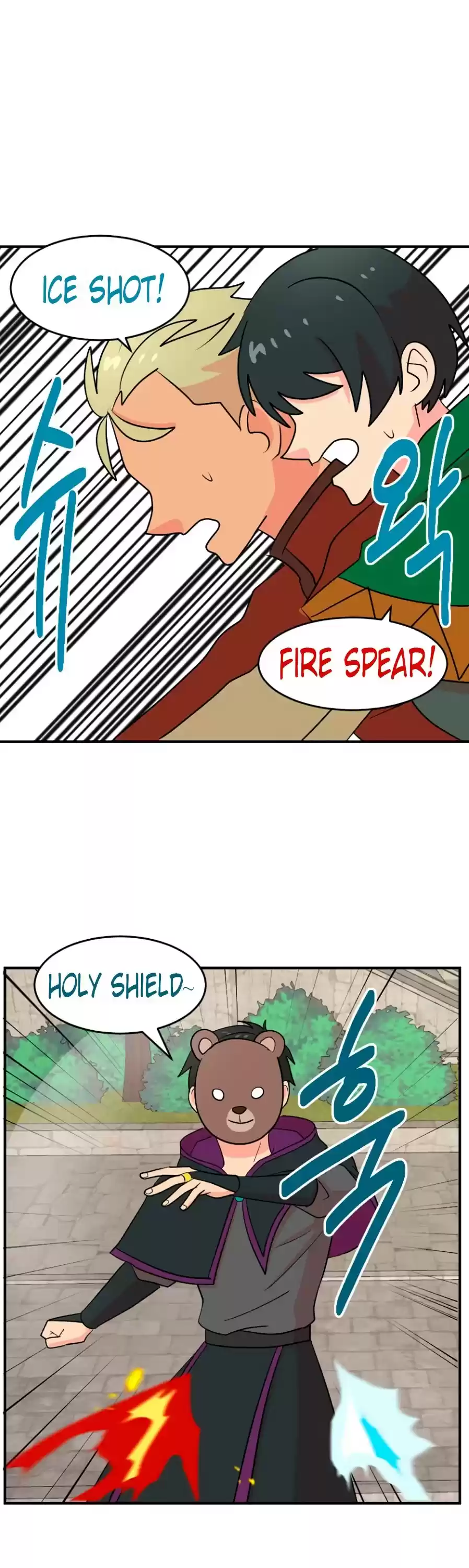 Reader (Chang Han-Yoon) Chapter 64