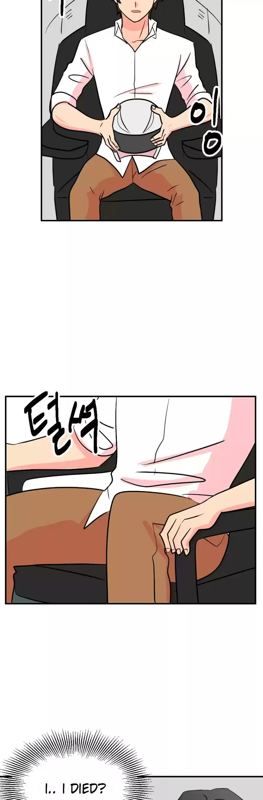 Reader (Chang Han-Yoon) Chapter 64