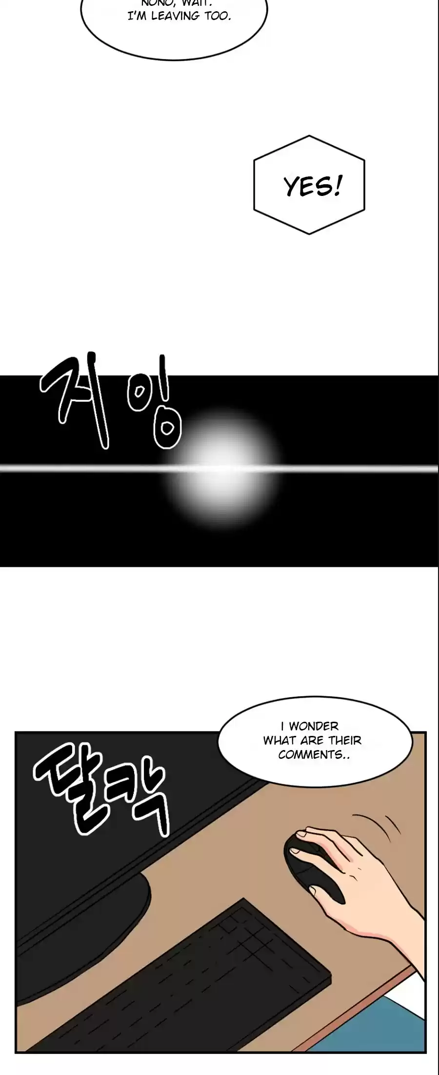 Reader (Chang Han-Yoon) Chapter 65