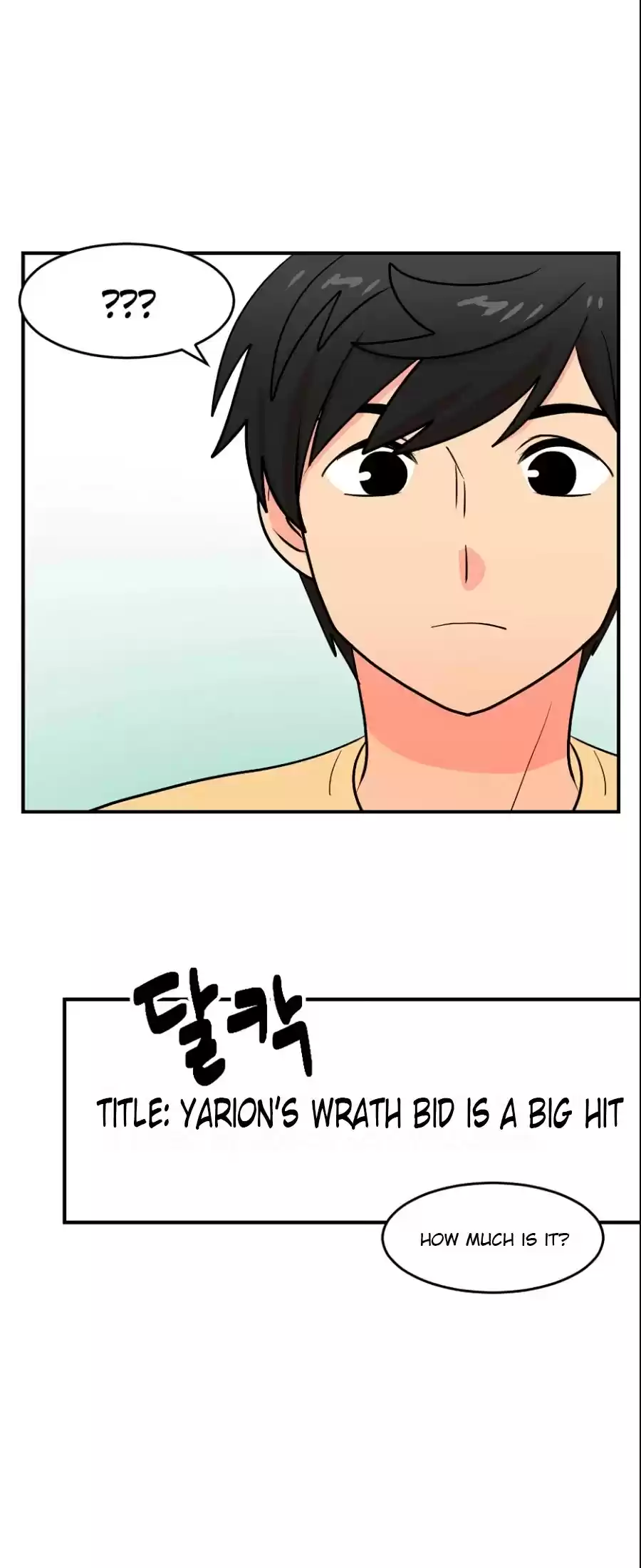 Reader (Chang Han-Yoon) Chapter 65