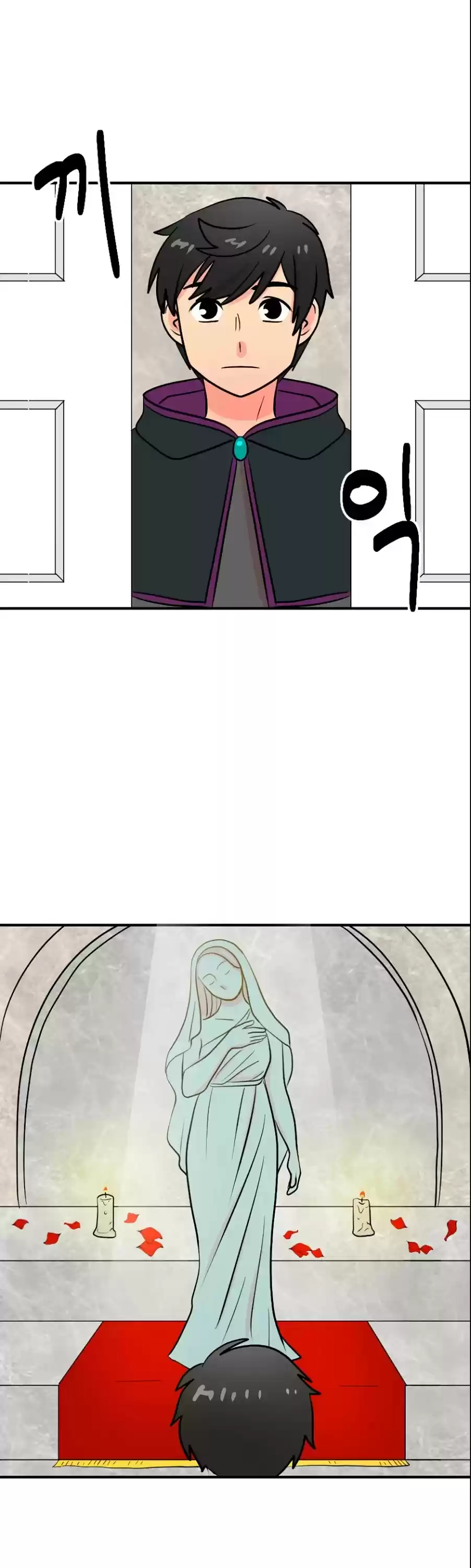 Reader (Chang Han-Yoon) Chapter 65