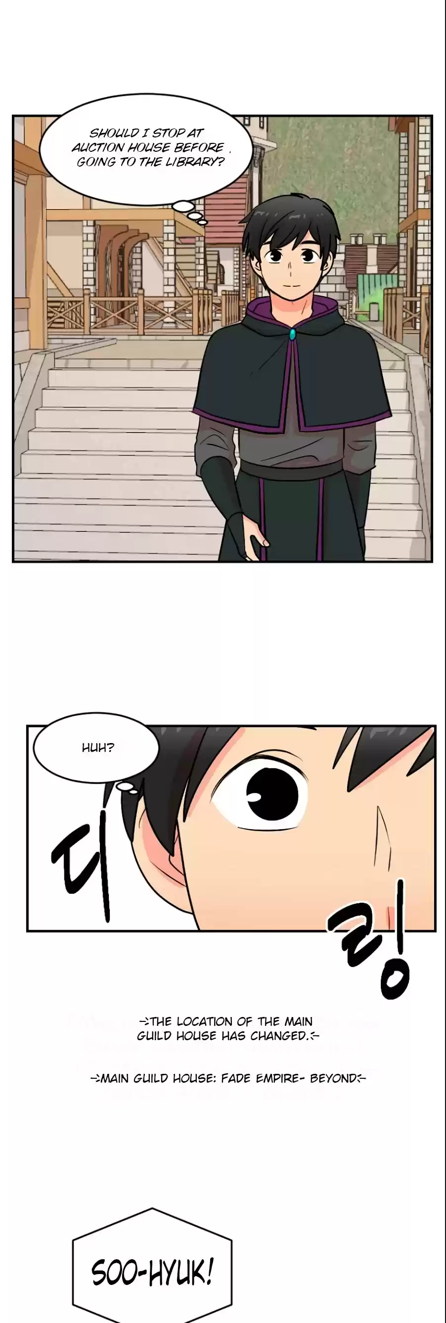 Reader (Chang Han-Yoon) Chapter 65