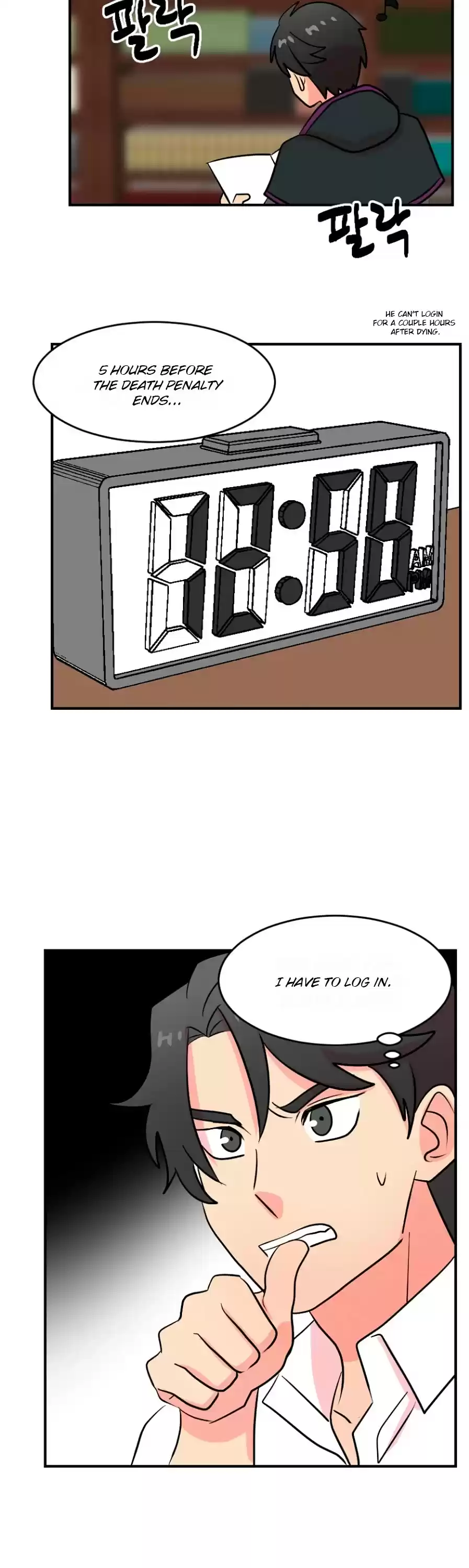 Reader (Chang Han-Yoon) Chapter 65