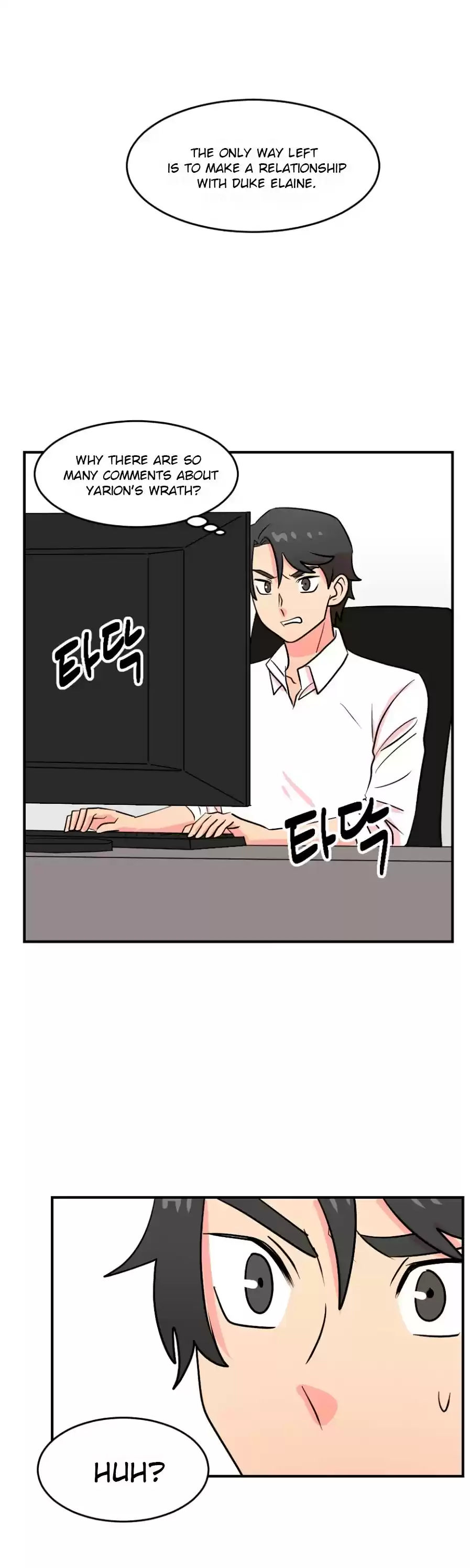 Reader (Chang Han-Yoon) Chapter 65