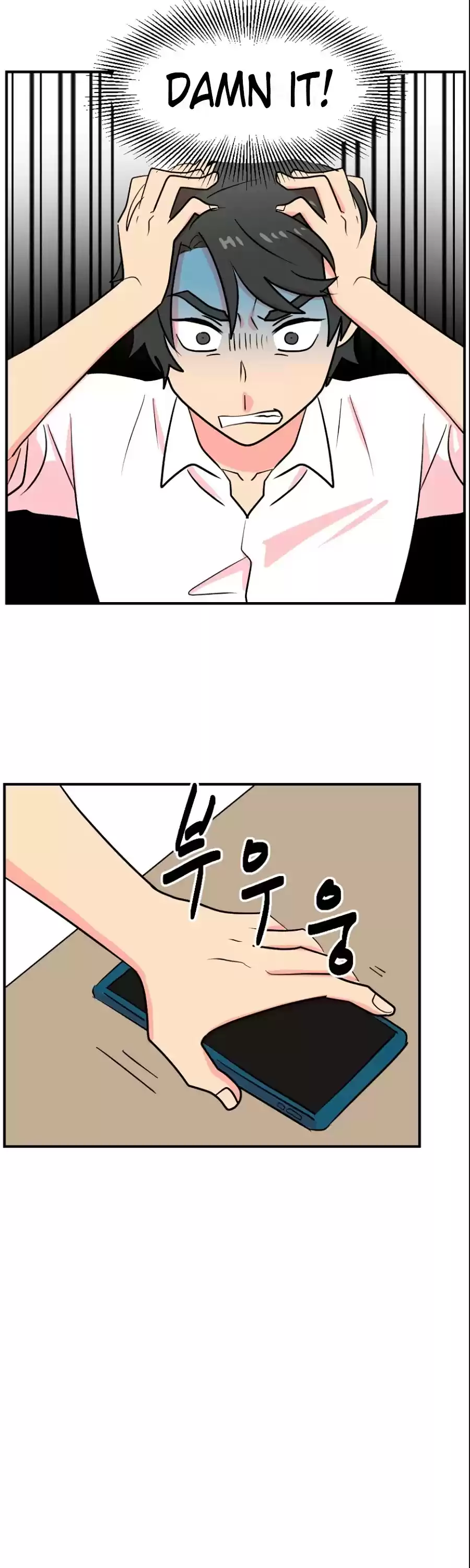 Reader (Chang Han-Yoon) Chapter 66