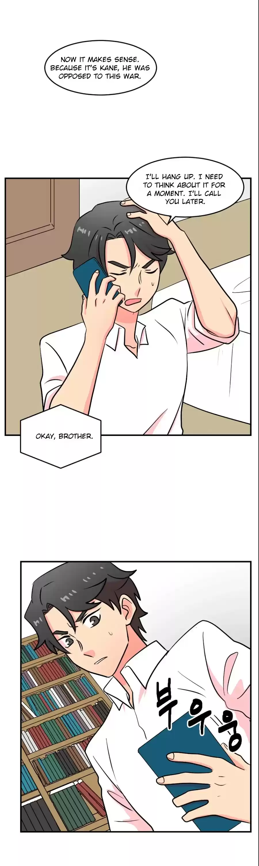 Reader (Chang Han-Yoon) Chapter 66