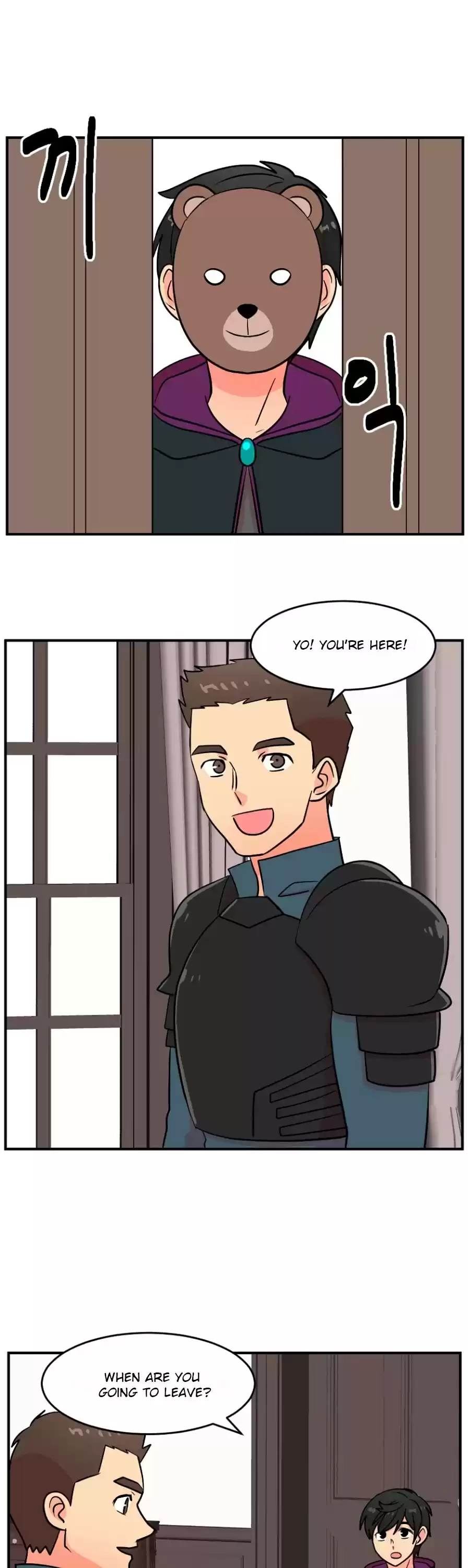 Reader (Chang Han-Yoon) Chapter 66