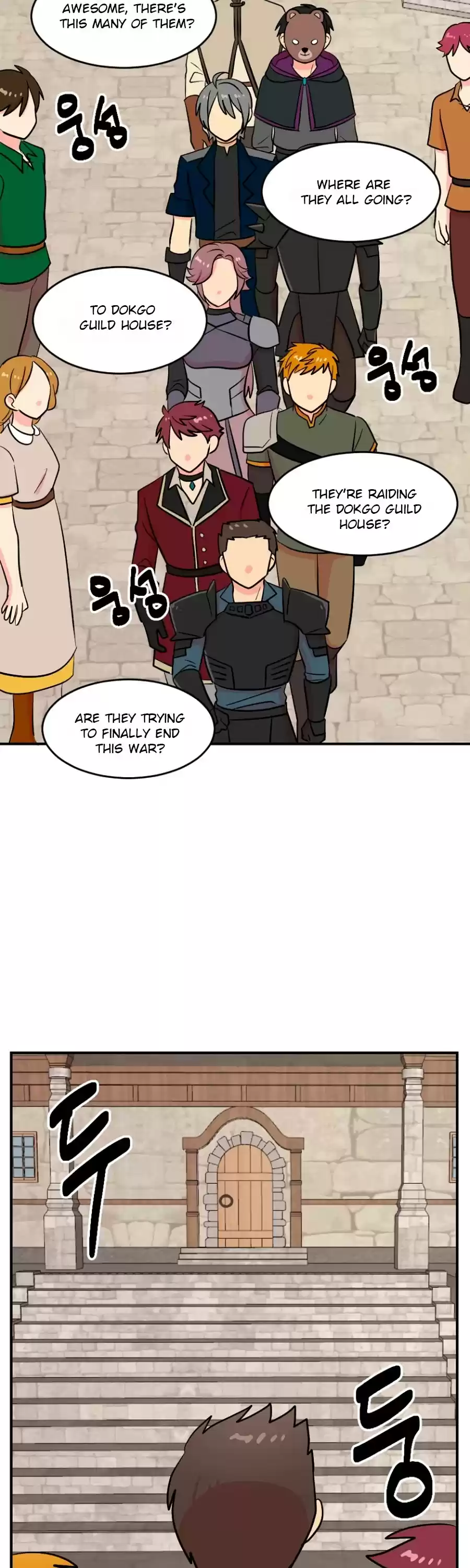 Reader (Chang Han-Yoon) Chapter 66