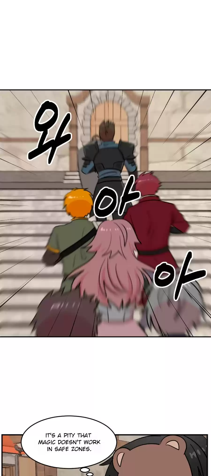 Reader (Chang Han-Yoon) Chapter 66