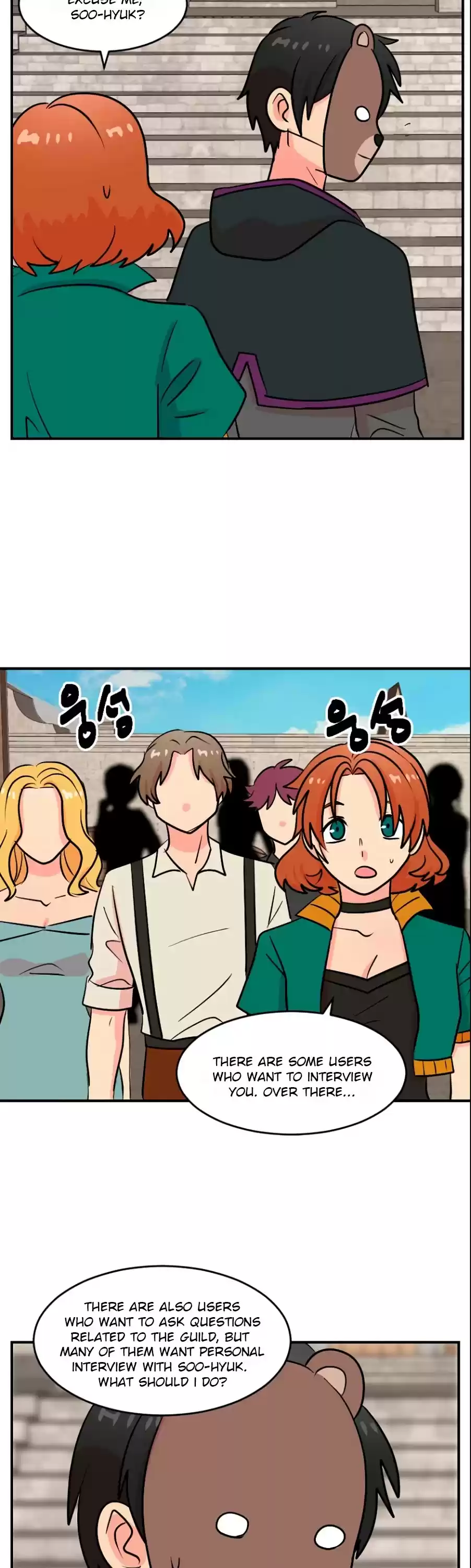 Reader (Chang Han-Yoon) Chapter 66