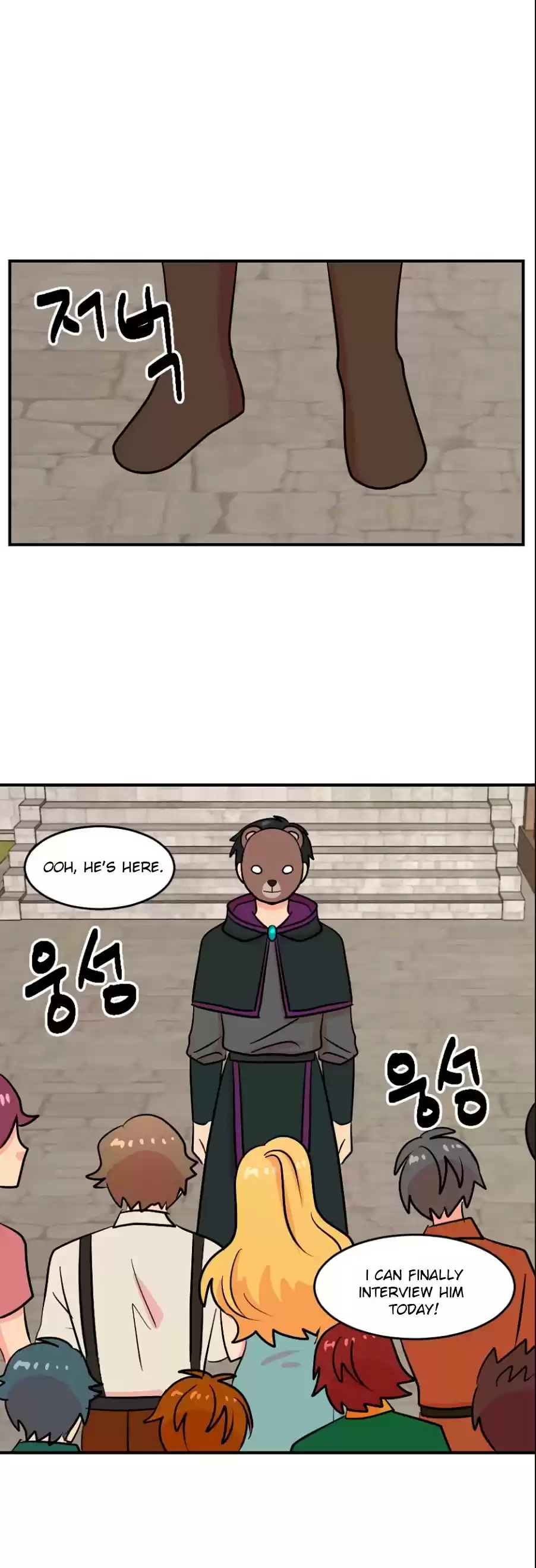 Reader (Chang Han-Yoon) Chapter 66