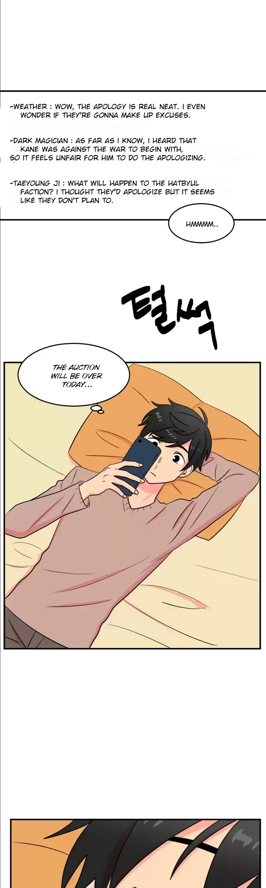 Reader (Chang Han-Yoon) Chapter 67