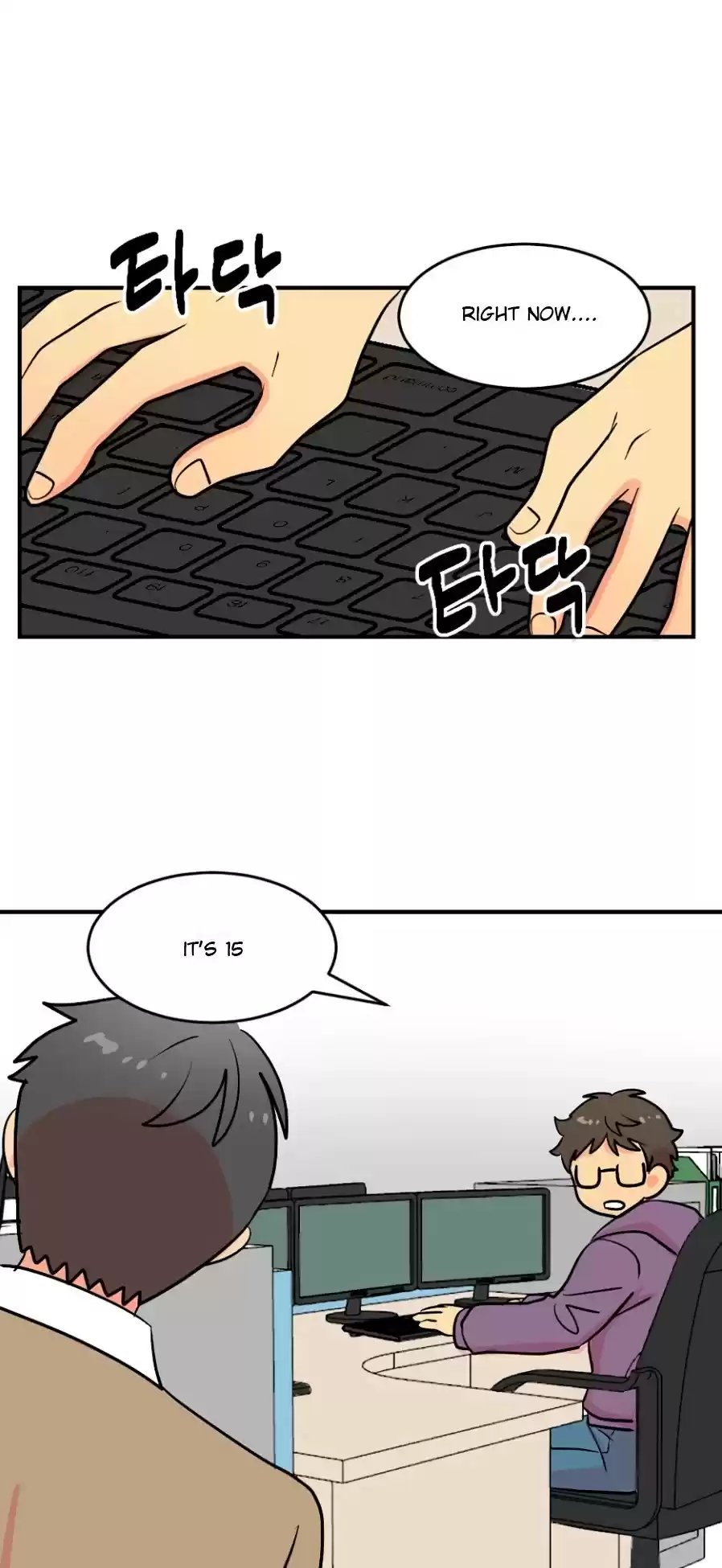 Reader (Chang Han-Yoon) Chapter 67