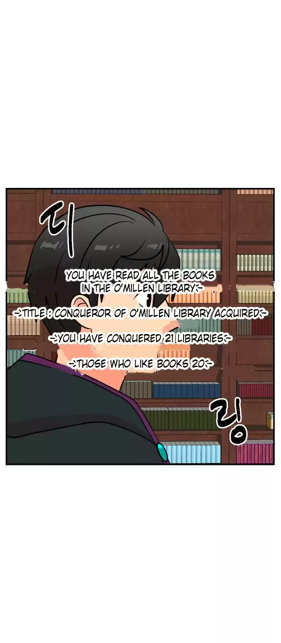 Reader (Chang Han-Yoon) Chapter 67