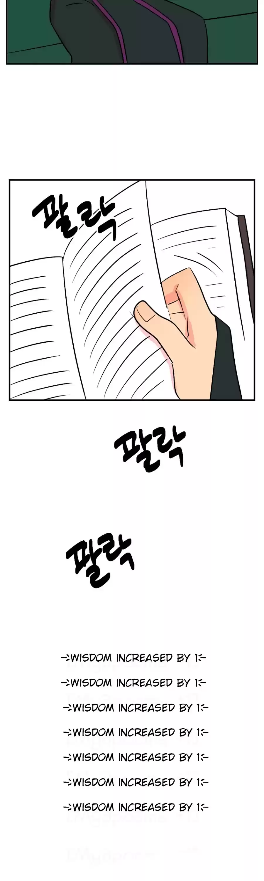 Reader (Chang Han-Yoon) Chapter 67