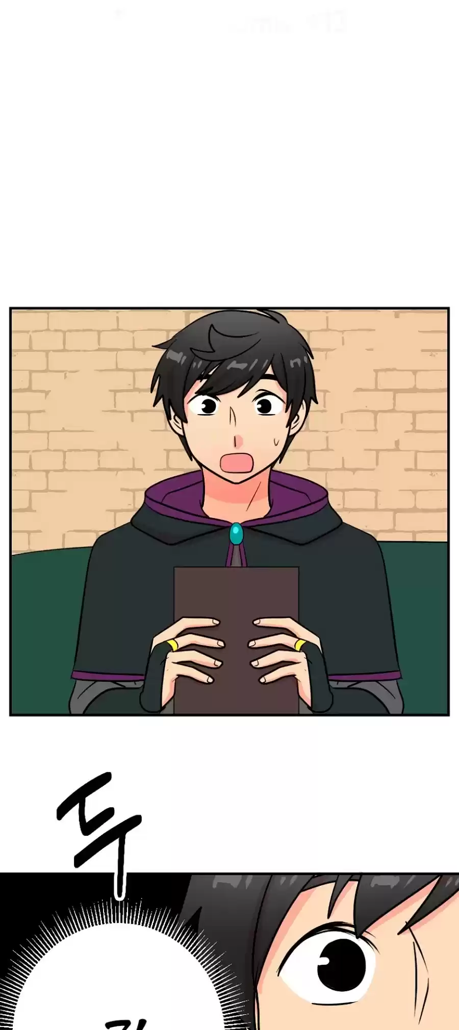 Reader (Chang Han-Yoon) Chapter 67