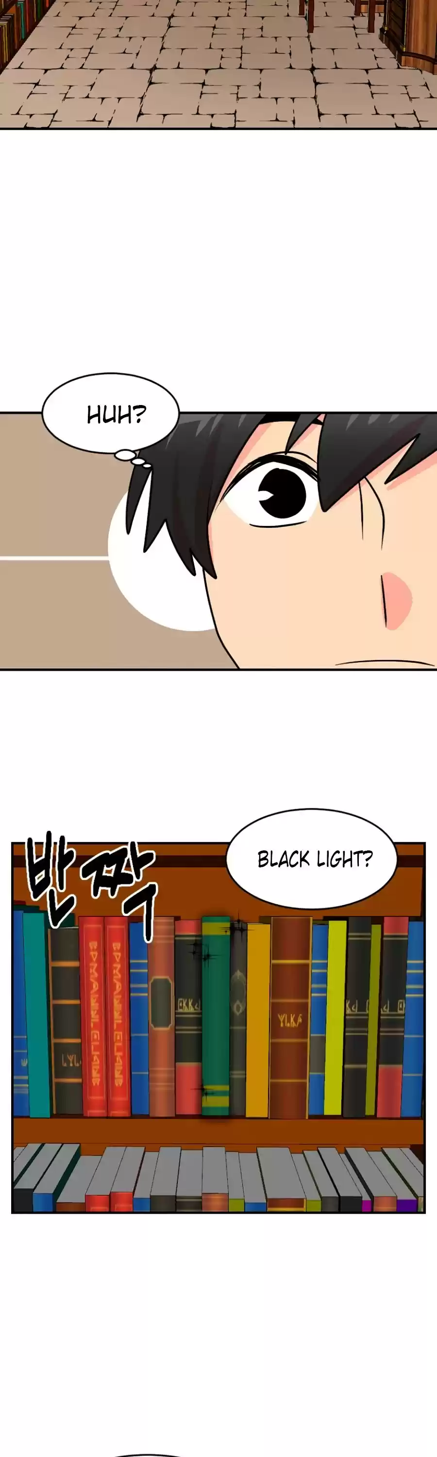 Reader (Chang Han-Yoon) Chapter 68