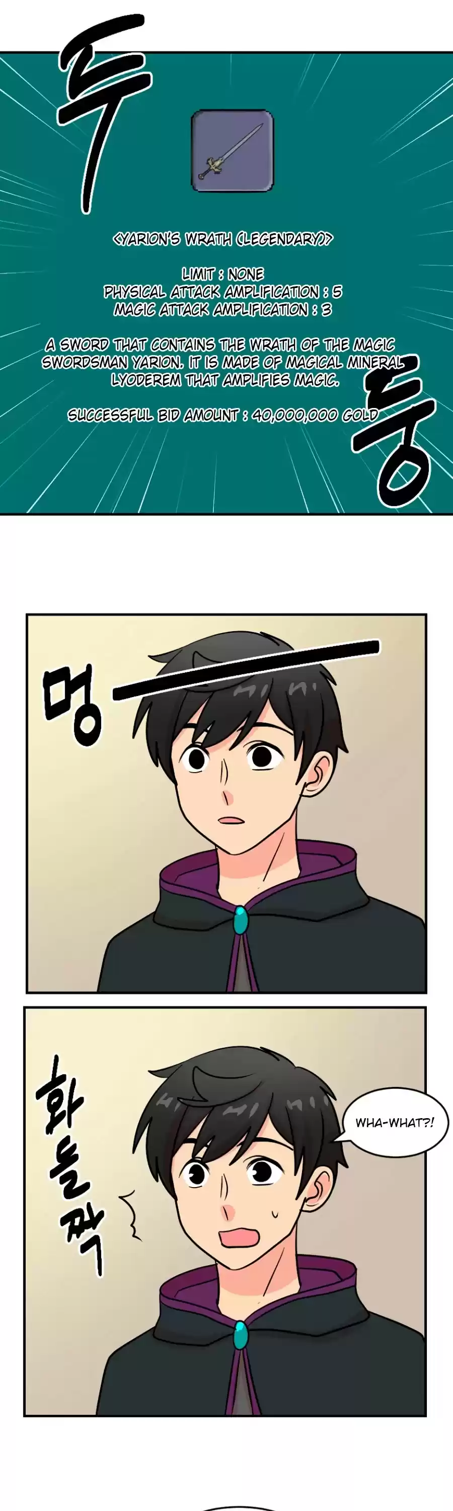 Reader (Chang Han-Yoon) Chapter 68