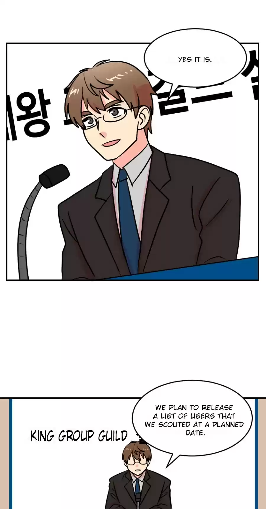 Reader (Chang Han-Yoon) Chapter 68