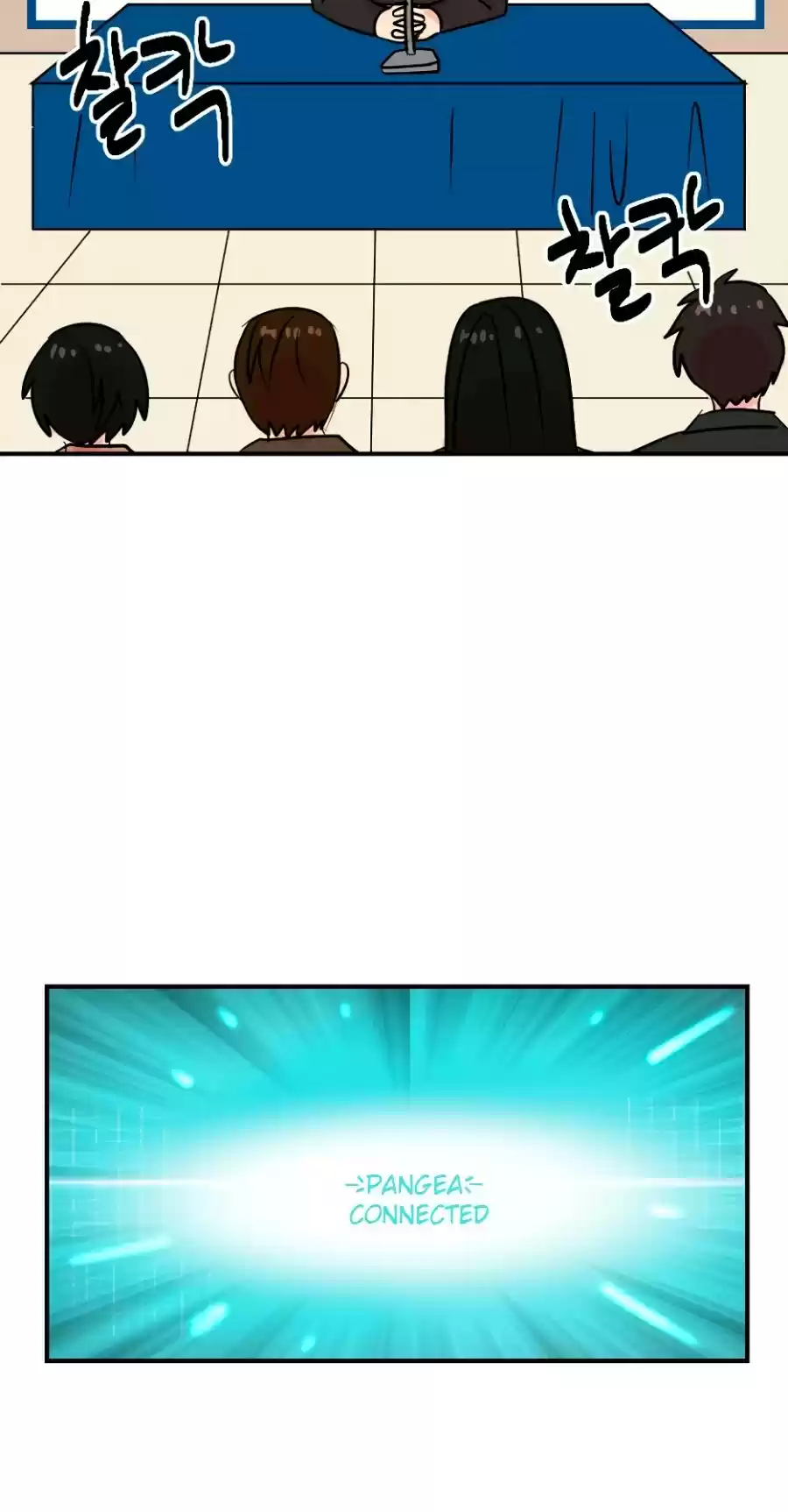 Reader (Chang Han-Yoon) Chapter 68