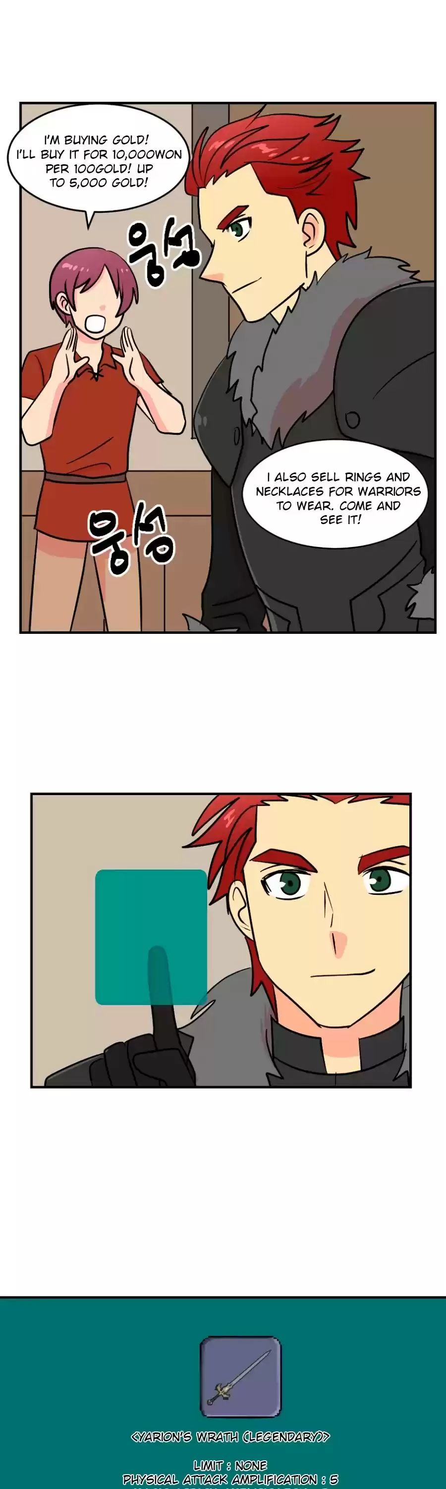 Reader (Chang Han-Yoon) Chapter 68