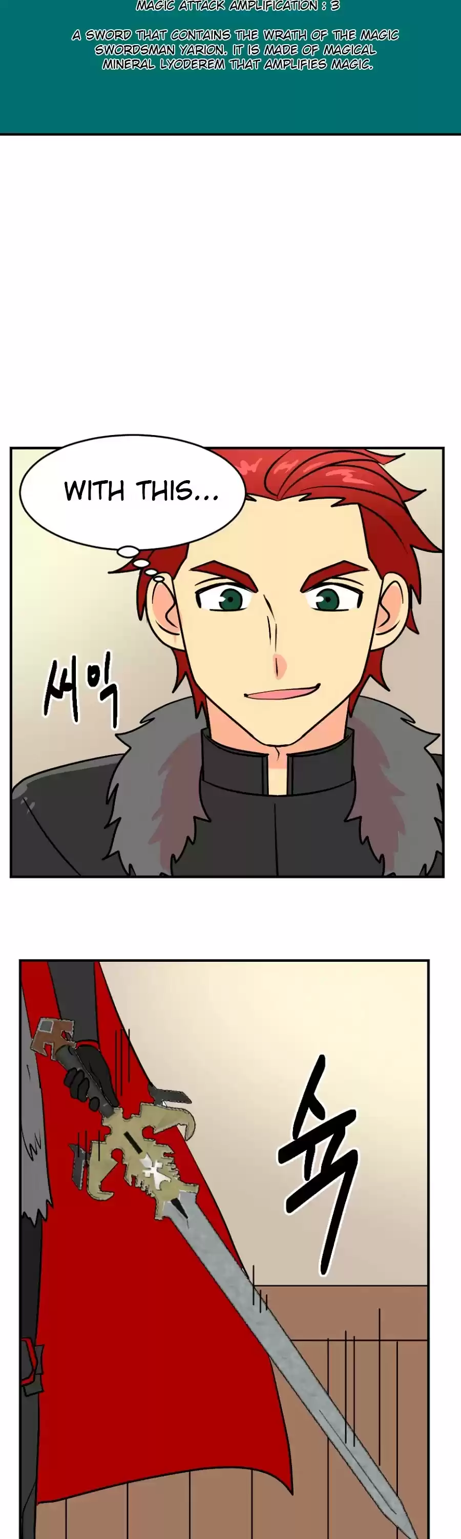 Reader (Chang Han-Yoon) Chapter 68