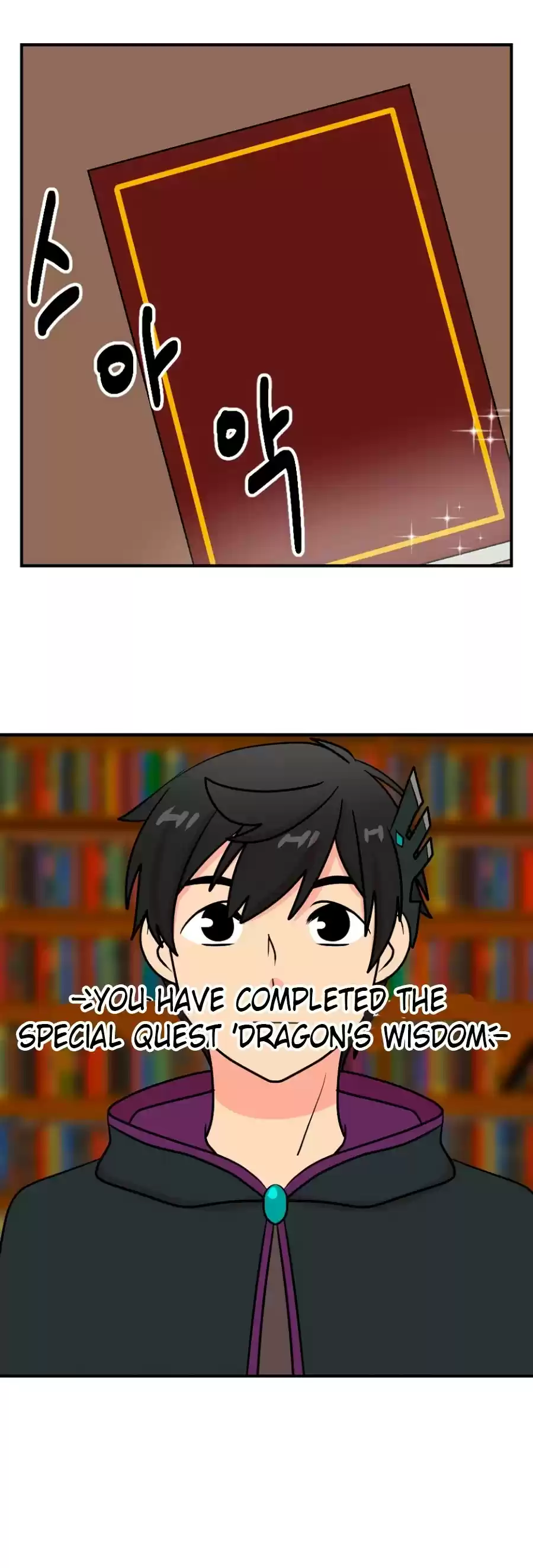 Reader (Chang Han-Yoon) Chapter 68