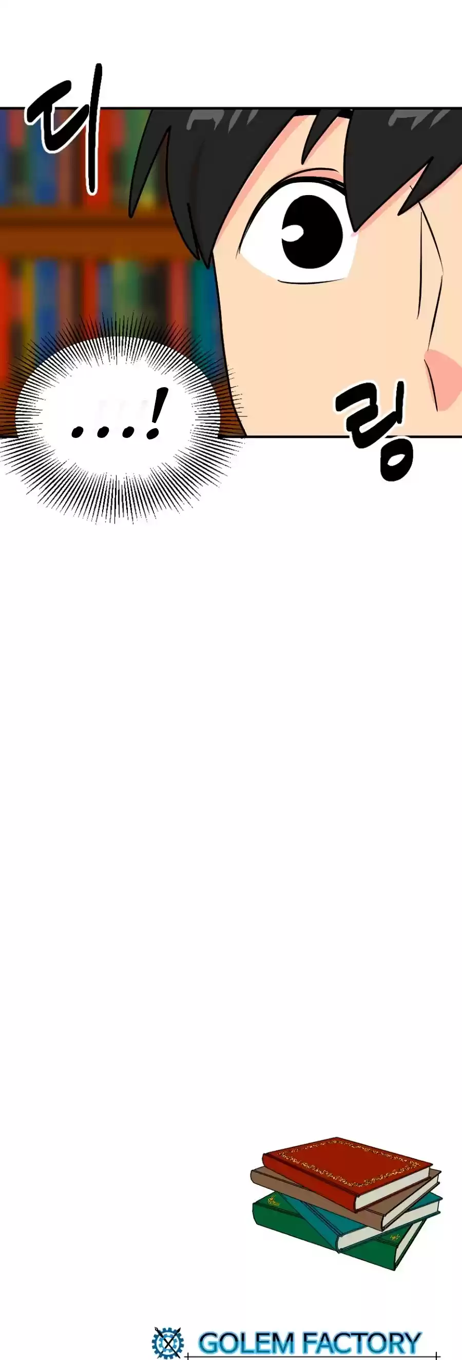 Reader (Chang Han-Yoon) Chapter 68