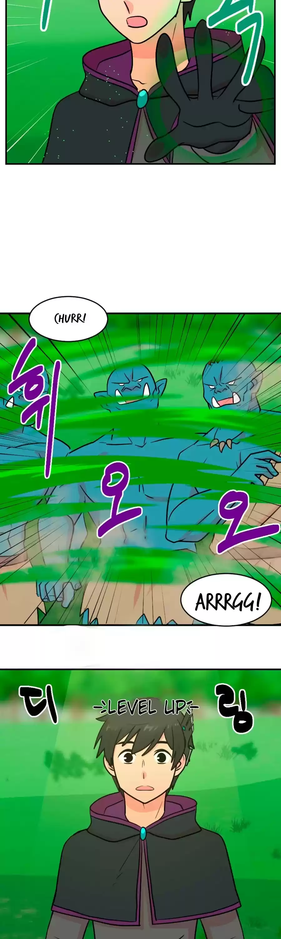 Reader (Chang Han-Yoon) Chapter 69