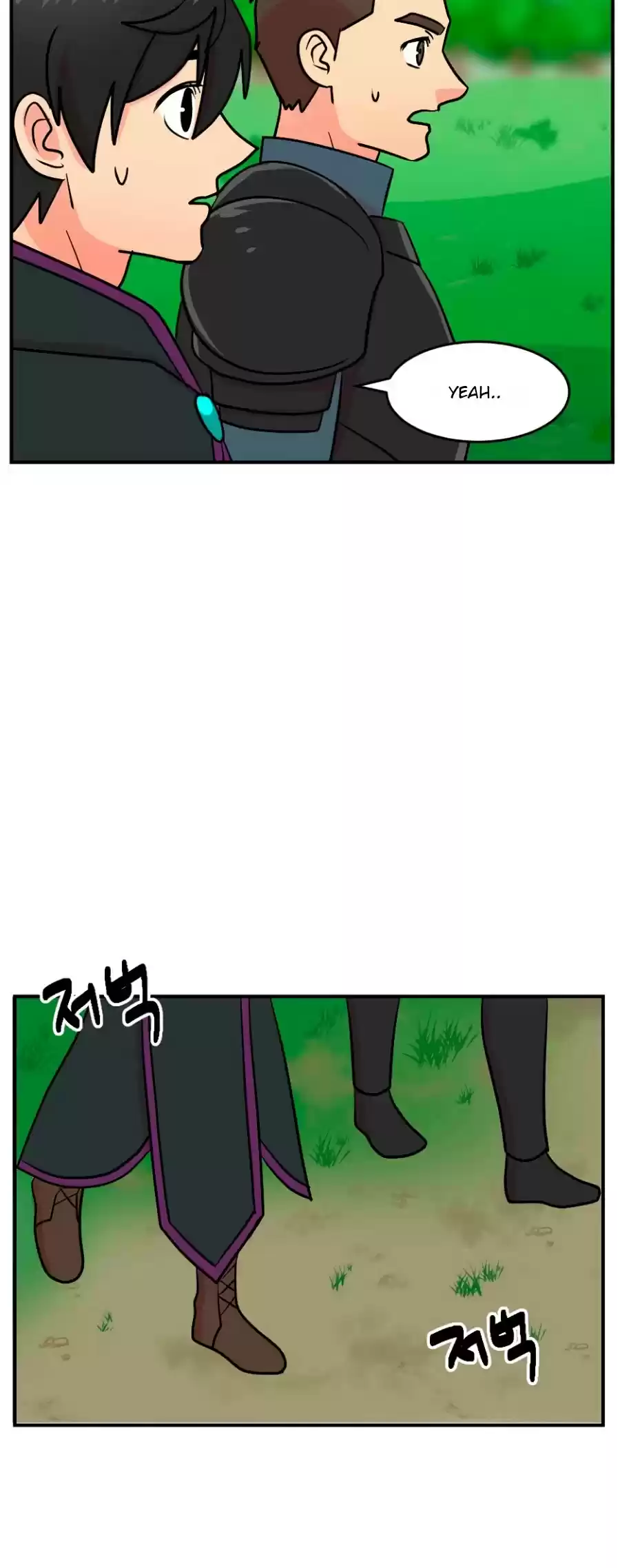 Reader (Chang Han-Yoon) Chapter 69