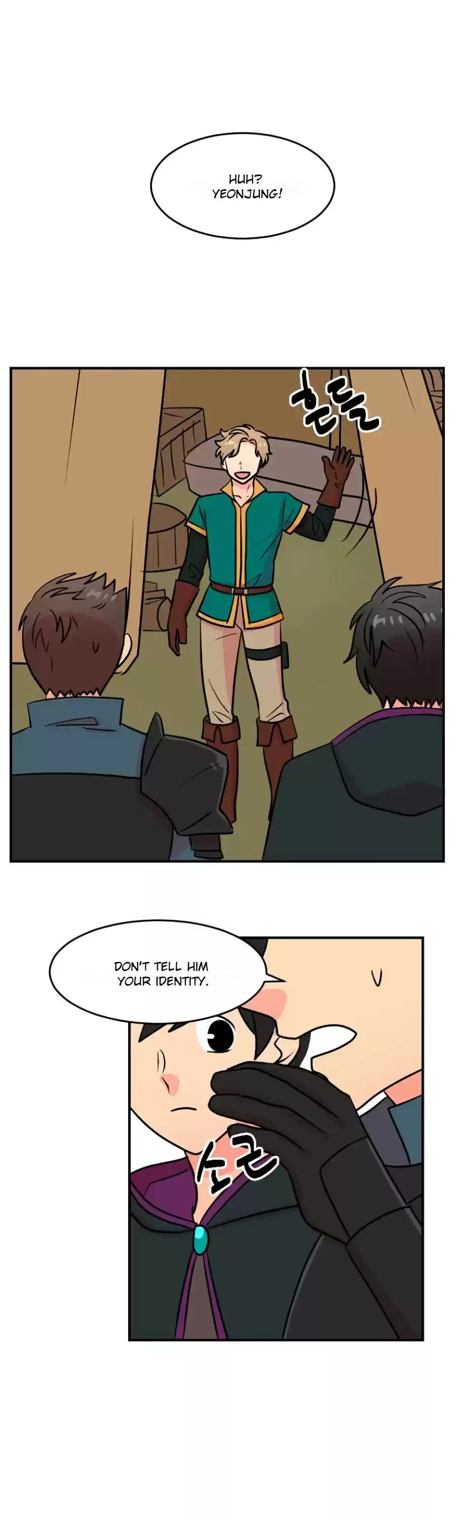 Reader (Chang Han-Yoon) Chapter 69