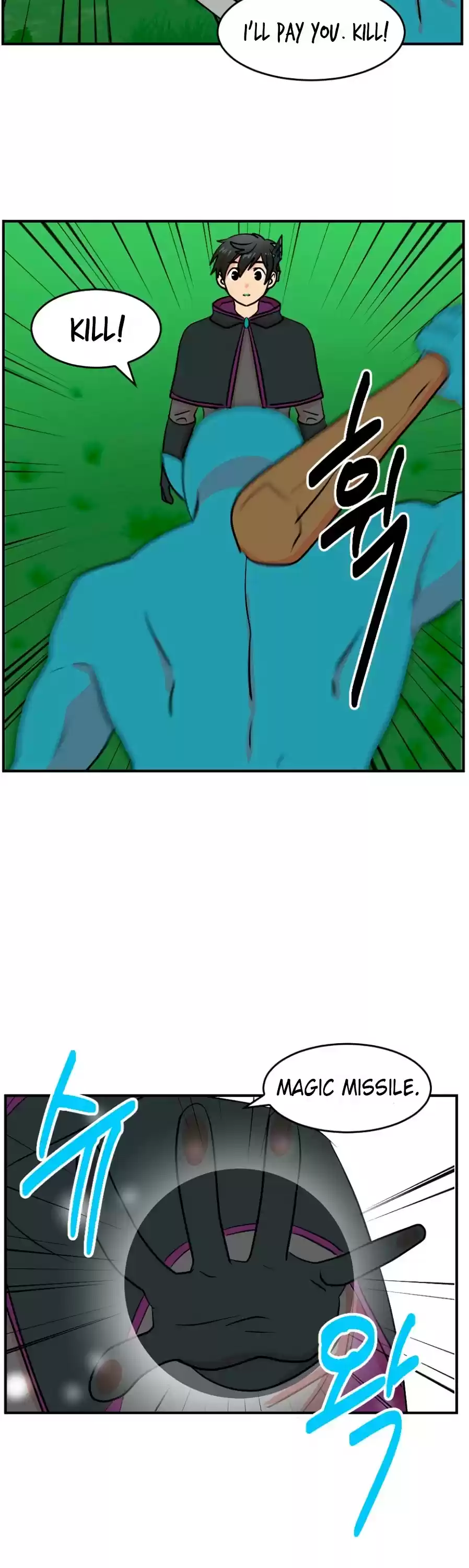 Reader (Chang Han-Yoon) Chapter 69