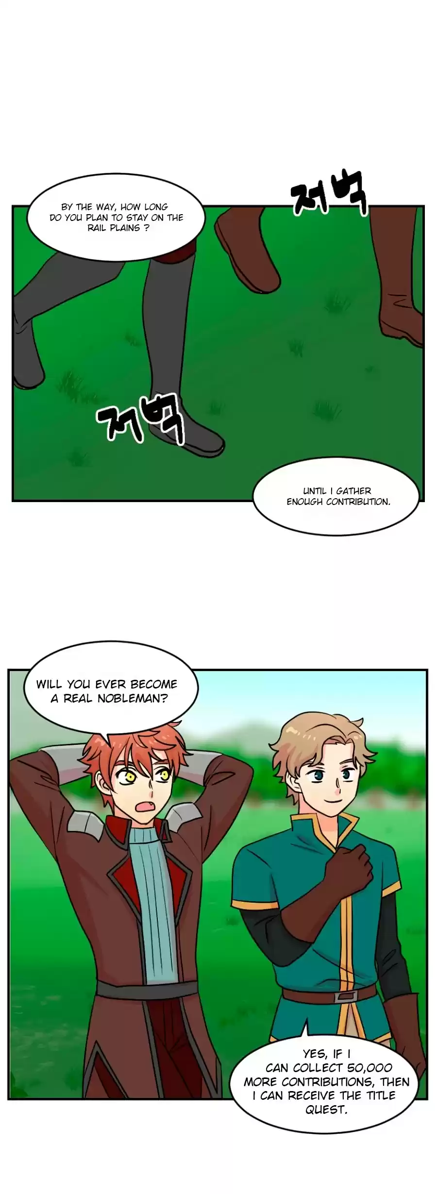 Reader (Chang Han-Yoon) Chapter 70