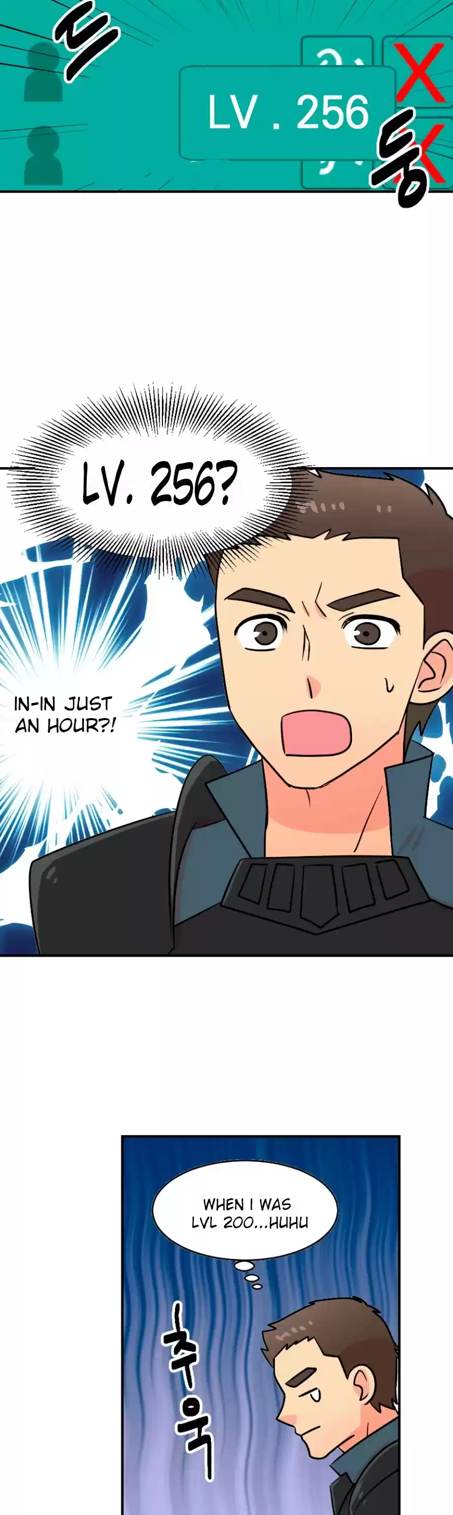 Reader (Chang Han-Yoon) Chapter 70