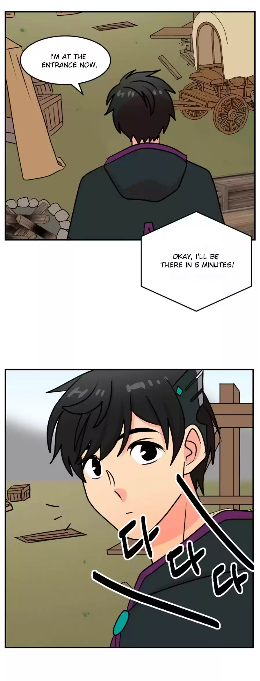 Reader (Chang Han-Yoon) Chapter 70