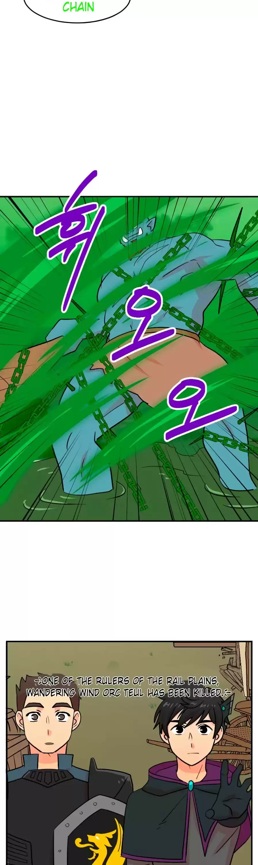 Reader (Chang Han-Yoon) Chapter 71