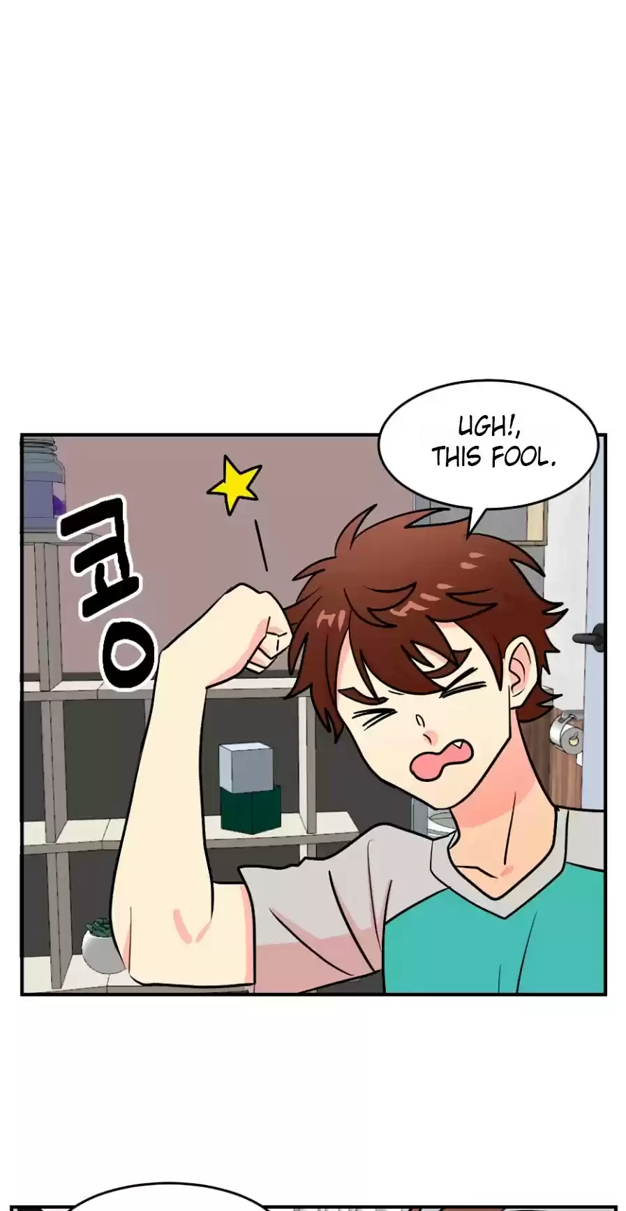 Reader (Chang Han-Yoon) Chapter 71