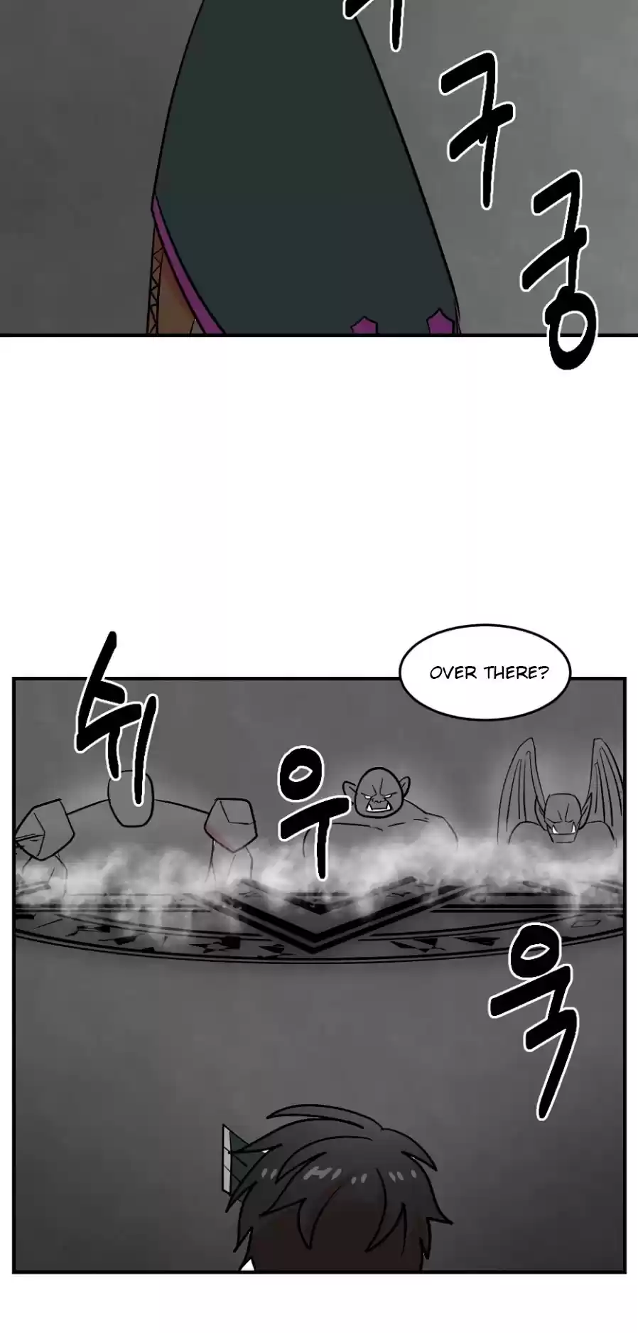 Reader (Chang Han-Yoon) Chapter 71