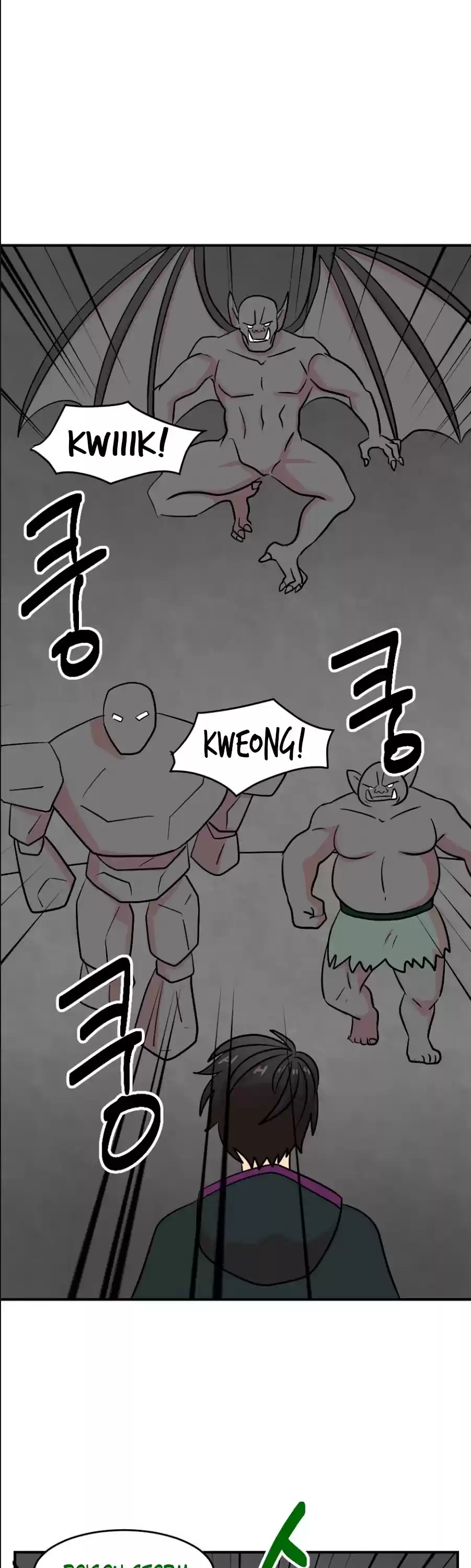 Reader (Chang Han-Yoon) Chapter 71